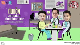 สาเหตุหลักที่ทำให้เกิดตับแข็งมีอะไรบ้าง