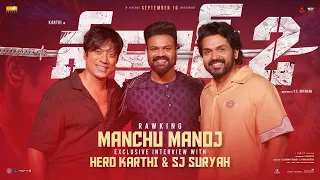 Karthi & SJ Suryah Exclusive Interview With Manchu Manoj | Sardar 2 Movie - TV9