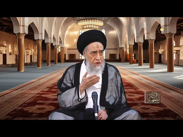 ⁣ما الفرق بين الاستحباب(كصلاة جعفر الطيار ) و رجاء المطلوبية في النوافل؟ - السيد صباح شبر 