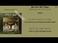 Download Lagu Jayins - Revive My Time (멈춰있던 나의 시간이 다시) [Birthcare Center OST Part 3] (Lyrics)