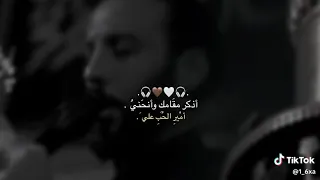 امير الحب علي  دندنها