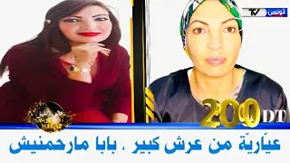 برنامج عالم الليل الحلقة 229 مطلقة من أولاد عيار بابا مارحمنيش طردني أنا وصغاري نعاني وحدي في مكثر 