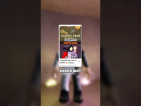 ЧТО СЛУЧИЛОСЬ С КАНАЛОМ БАБКА ШОУ?... 😱👀 @itzbabkashow