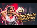 Download Lagu thangedu Chettukinda Old Folk song Remix By Dj Aravind Smiley