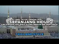 Download Lagu DJ SEPANJANG HIDUP MAHER ZAIN THAILAND STYLE VIRAL TIKTOK TERBARU 2025