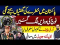 Download Lagu Army Chief Took control 