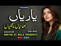 Lagu Yarian Nibhyian Na Gyian|یاریاں نبھیاں نہ گئیاں |New Punjabi Sad Song|Lyrics Zavi Ali |Singer Shazia