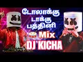 Download Lagu Dolakku Dakku Pathinii Gana Satti 🥁Doll Remix #djkicha@vellore😍