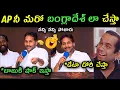 Ys Jagan youth wing meeting trolls | ys Jagan interaction with ysrcp students wing meeting trolls |