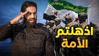 ماجد الخالدي  اذهلتم الأمة دندنها