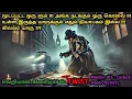 Download Lagu ஒரே ரூம் !!! ஒரே கொலை !!! பல TWIST | Hollywood Mystery Movies In Tamil | Tamil Dubbed | Dubz Tamizh