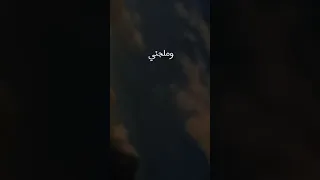 الناس تفوت و انتي اللى ثابته احمد سعد 