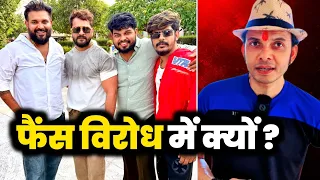  khesari lal yadav rushan rohi mahesh pandey 