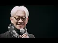 Ryuichi Sakamoto: Playing the Piano for the Isolated