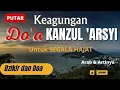 Dzikir Doa Kanzul Arsy Merdu,Lengkap Arab Dan Artinya