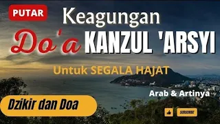 dzikir doa kanzul arsy merdu lengkap arab dan artinya