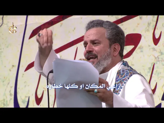 ميلاده | الرادود باسم الكربلائي