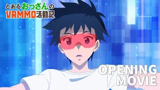 【ノンクレジットOP】TVアニメ『とあるおっさんのＶＲＭＭＯ活動記』｜saji「Magic Writer」