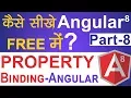 Property Binding in Angular 8 Angular 8 Tutorial in Hindi Part-8