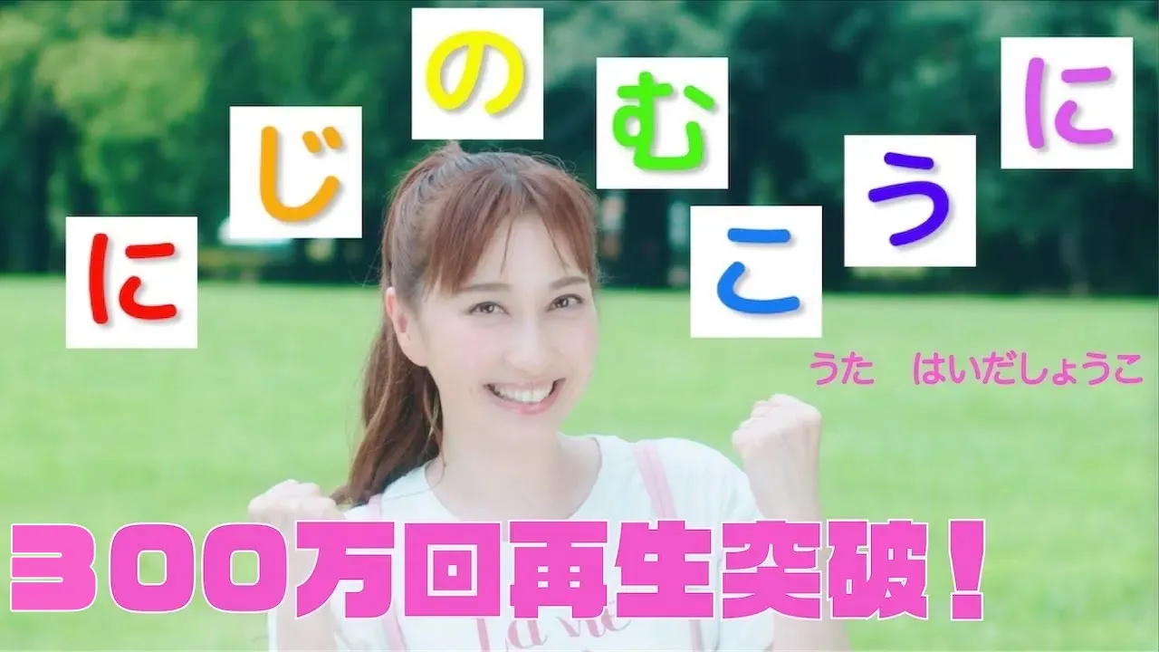 雨の日に歌いたい・雨をテーマにした童謡