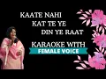 Download Lagu Kaate Nahi Kat Te Ye Din Ye Raat Karaoke With Female Voice