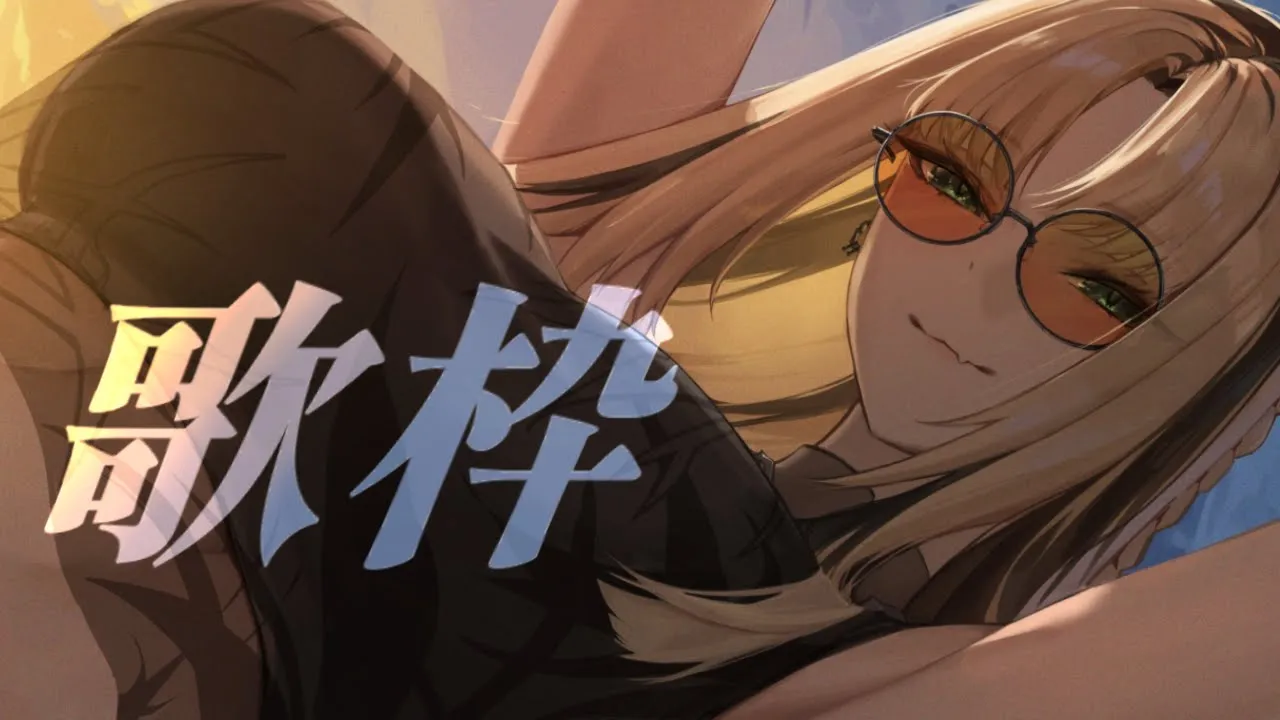 【歌枠】最近覚えた曲といつもの曲を【虎金妃笑虎】