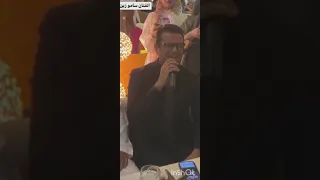 ساموزين الورد الاحمر عودوا 