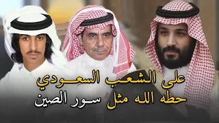 س  ور الص  ي  ن   فهد بن فصلا        دندنها