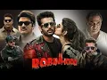 Download Lagu Robinhood Full Movie In Hindi Dubbed Movie | Nithin ,Sreeleela Hindi Dubbed Movie