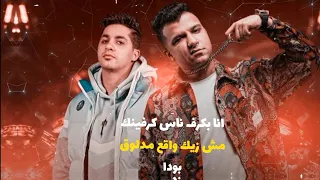 انا بكرف ناس كرفينك انا البطل متخطرهاش مع خطر عصام صاصا وعنبه 