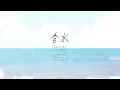 Perfume (香水 ; Kousui) ／ダズビー COVER