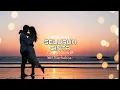 Download Lagu CAKRA KHAN \u0026 SITI NURHALIZA - SELURUH CINTA (SLOWED+REVERB)