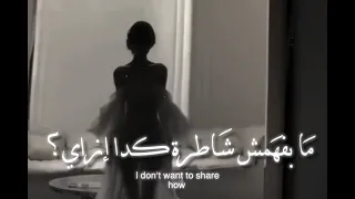 الفستان دا مش هنسا                          دندنها