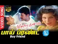 Download Lagu Boy Friend HD Video Song TRUE 5.1 AUDIO | Minsara Kanna | Vijay | Ramba | K S Ravikumar | Deva