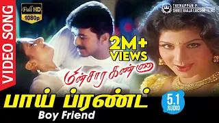 Boy Friend HD Video Song TRUE 5 1 AUDIO Minsara Kanna Vijay Ramba K S Ravikumar Deva 