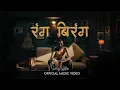 Download Lagu Ranga Biranga | YAN | Official Music Video