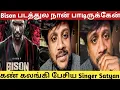Download Lagu Roja Roja Singer Satyan Emotional Video | After Bison Movie Chance | Mariselvan Durv Vikram Movie 