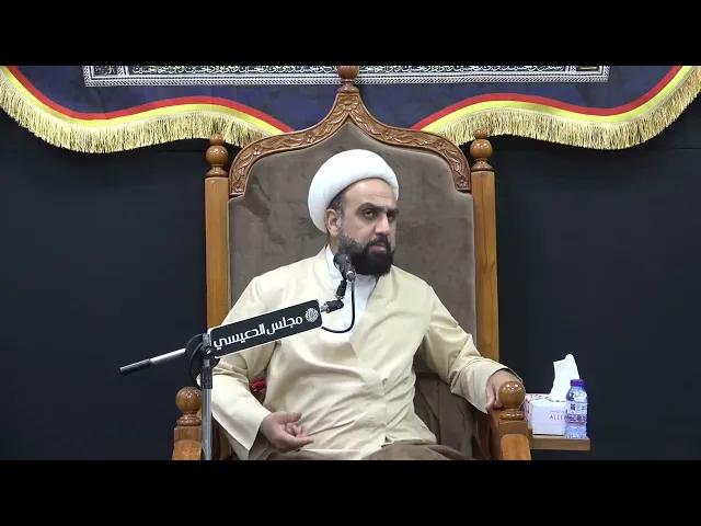 ⁣الجهر بظلامة أهل البيت (عليهم السلام) - الشيخ بشار العالي - مجلس الدعيسي