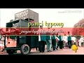 Download Lagu lagu panci tepong mp3| Merpati nusantara