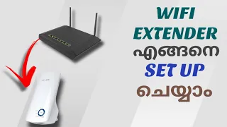 How to Set Up Wifi Extender How To Setup Wifi Extender Ft Tp Link Malayalam