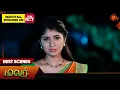 Download Lagu Malar - Best Scenes | 09 Sep 2024 | Tamil Serial | Sun TV