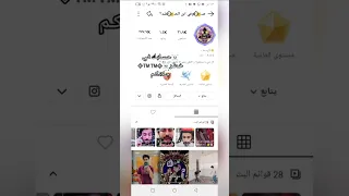 حظر حسابات الشيعة على كواي تعلم الحظر 