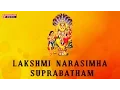 Lagu Lakshmi Narasimha Suprabatham - Devotional Album - Lord Narasimha Swami Songs