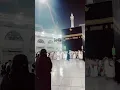 Download Lagu Call to Prayer Islam Most Beautiful #daroodsharif #shorts #islamicshorts #ytshorts