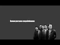 Sweet As Revenge Potret Kehampaan (Video Lirik)