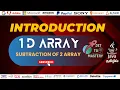 Subtraction of Two Arrays in Java