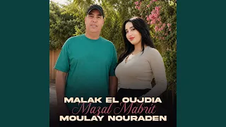              دندنها