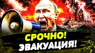💥УКРАИНА РАЗНЕСЛА МОСКВУ! РУССКИЕ В ПАНИКЕ! День 25.08.2026 - 08:00 | FREEДОМ