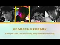 《FING！》MIRROR （Alton 王智德, AnsonKong江𤒹生, Frankie陳瑞輝, Lokman楊樂文) | Chinese / Eng color coded lyrics