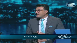 أغنية العو ل عنبة و زوكش و ابو الانوار    تتصدر محركات البحث دندنها